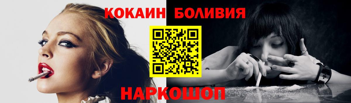 COCAIN VHQ  Кокаин  наркота  Амурск  КОКАИН Fish Scale  Вход с VPN 
