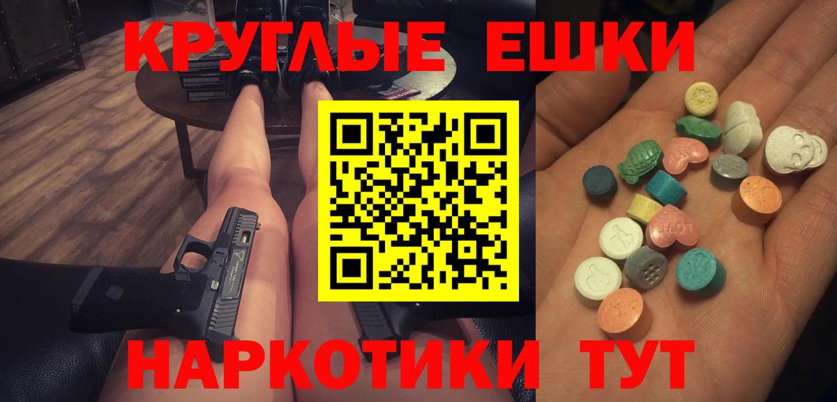 ЭКСТАЗИ mix Амурск