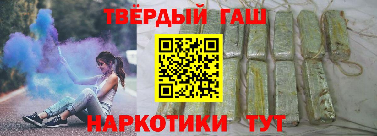ГАШ ice o lator Амурск