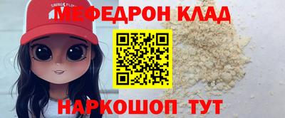 кокаин премиум Азнакаево