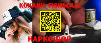 кокаин премиум Азнакаево