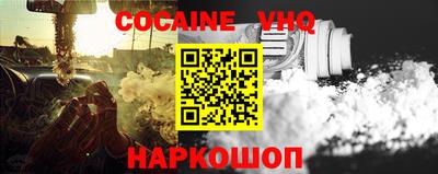 стаф Абакан