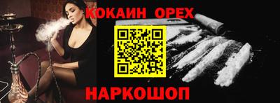 стаф Абакан