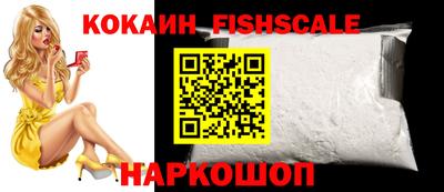 кокаин премиум Азнакаево