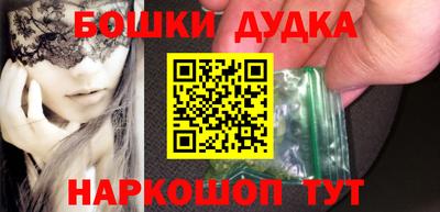 стаф Абакан