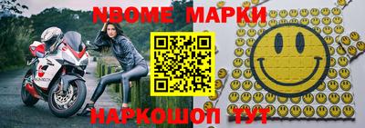 стаф Абакан