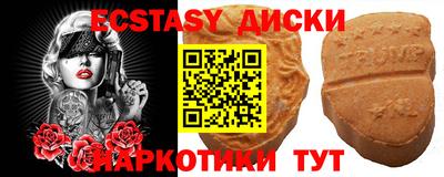 стаф Абакан