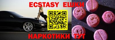 стаф Абакан