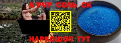 стаф Абакан