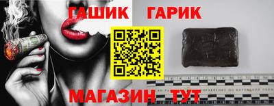 стаф Абакан