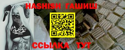 стаф Абакан