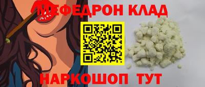 стаф Абакан