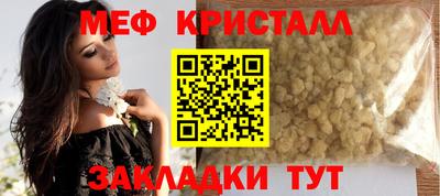стаф Абакан
