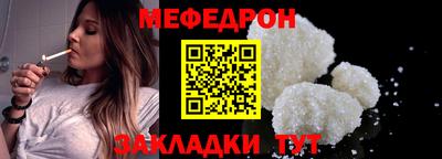 стаф Абакан