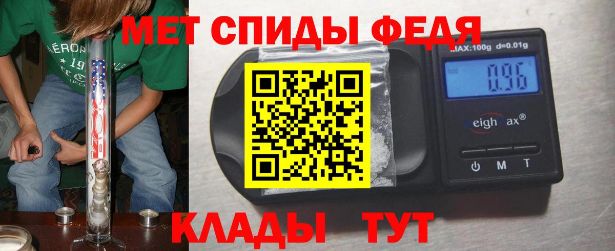 Амурск  Метамфетамин витя  Вход с VPN 