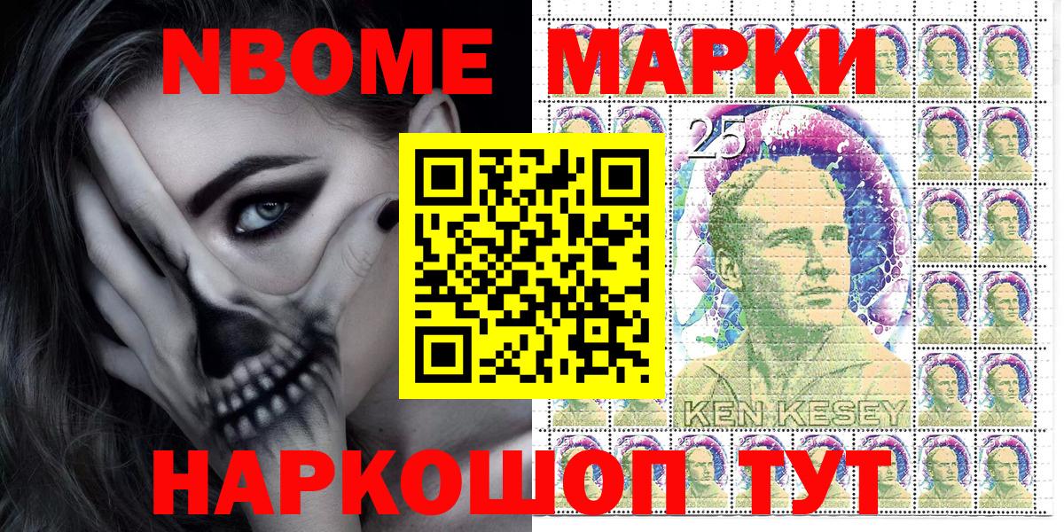 Наркотические марки 1,5мг  Наркотические марки 1,5мг  Вход с VPN  Амурск 